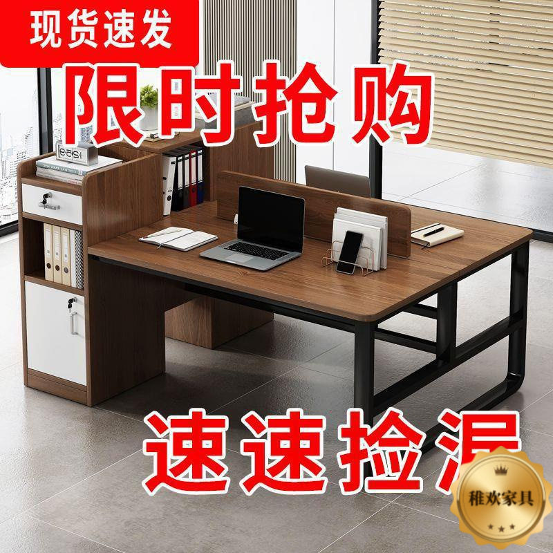 约现代职员办公桌简办公室员工工位简易多人工位桌椅组合电脑桌子