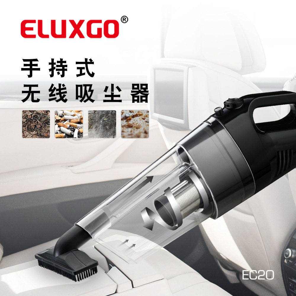 ELUXGO热销充电无线手持便携大吸力车载USB多用吸尘器家用吸毛机