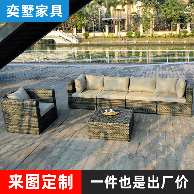藤沙发户外沙发家具别墅阳台室外休闲仿藤沙发组合酒店花园藤沙发