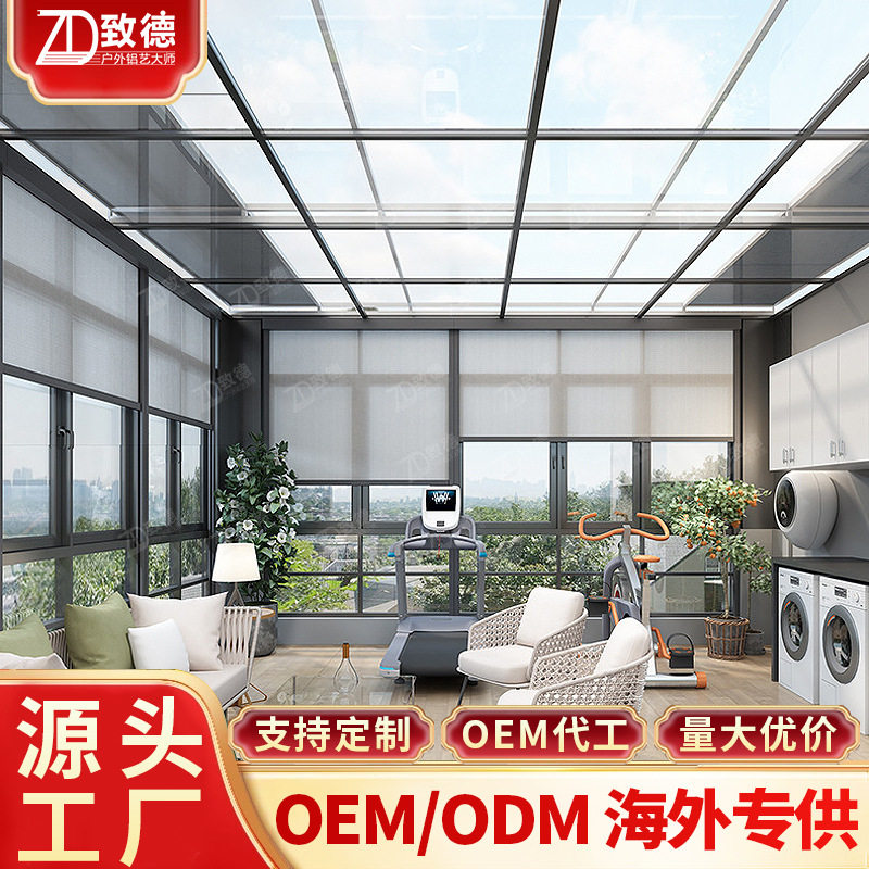 电动卷帘防蚊纱窗高清升降深圳防蚊虫露台开放式封阳台保暖遮阳挡