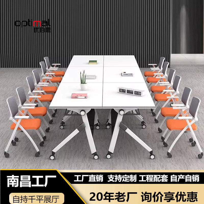 折叠会议桌培训桌椅组合长桌可移动拼接条形双人带轮小会议室桌