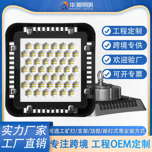 跨境UFO工矿灯超亮厂房仓库?