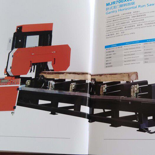 红丹卧式龙门翻转跑锯机工友木工机械MJR700*6000原木开料龙门锯