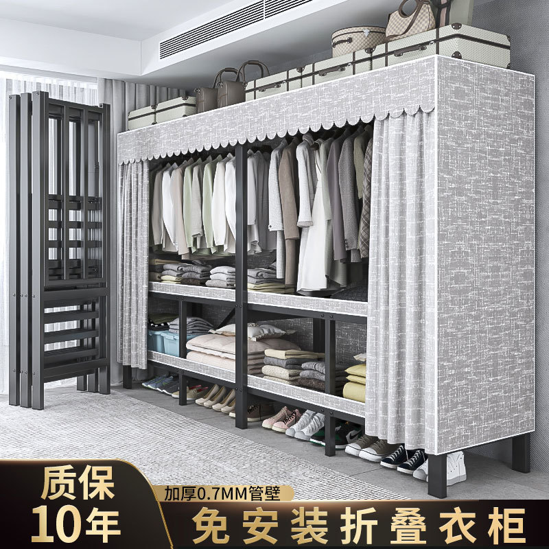 折叠出租房布衣柜家用卧室一体式结实用衣橱耐用经济型免安装简易