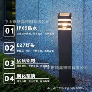 户外草坪灯简约接电草地灯花园院子灯小区草地灯阳台露台防水庭院