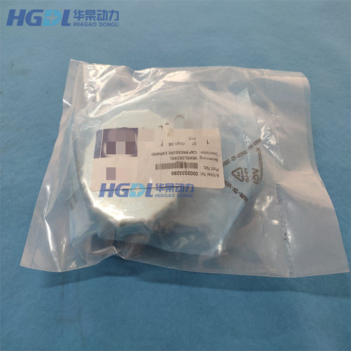 膨胀水箱压力盖0002033286适用于MTU奔驰12V4000G20/20V4000G23