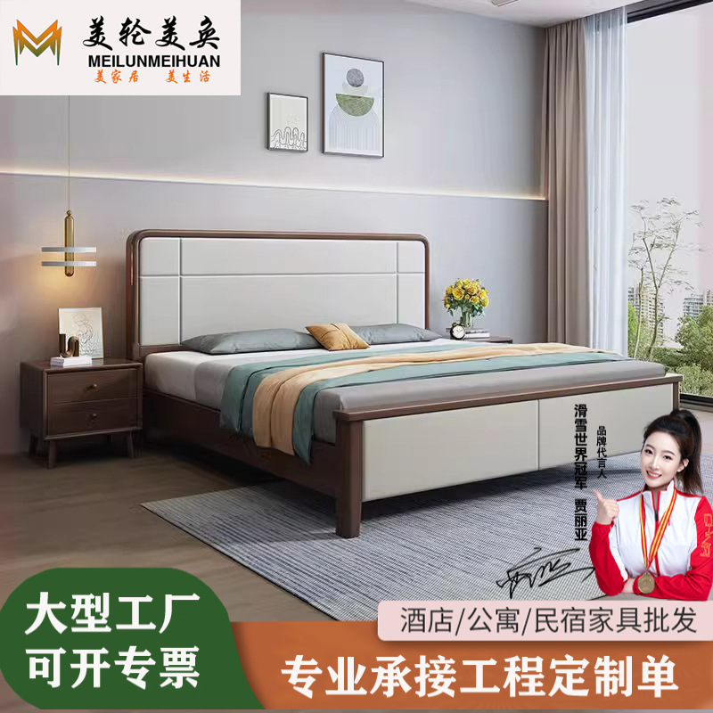 北欧实木床1.8x2米主卧室双人床加厚燕尾榫静音床1.5米儿童单人床