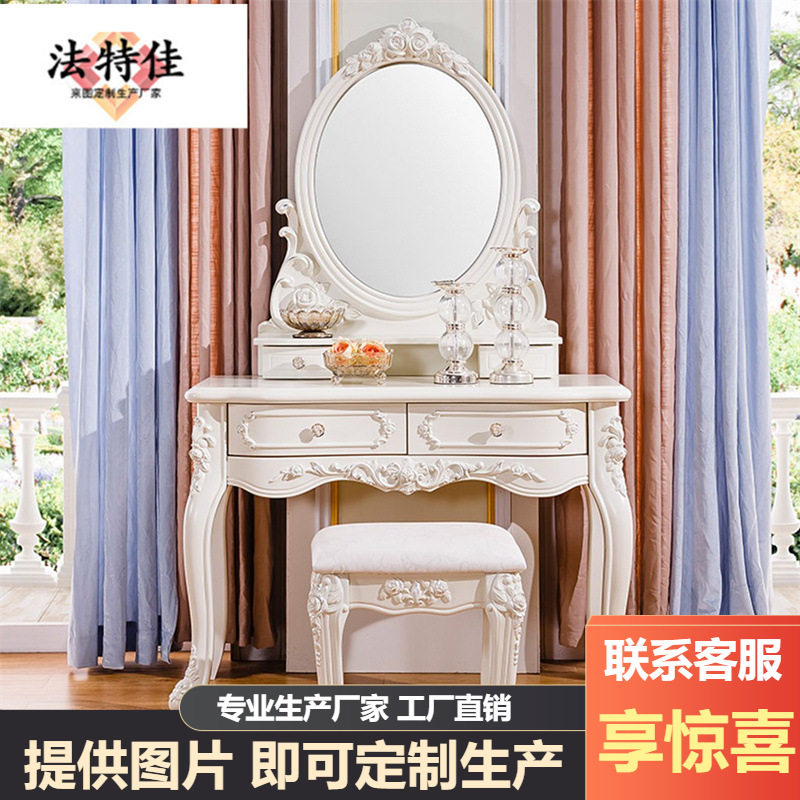欧式梳妆台卧室现代简约小户型化妆桌轻奢高级感公主风收纳柜一体