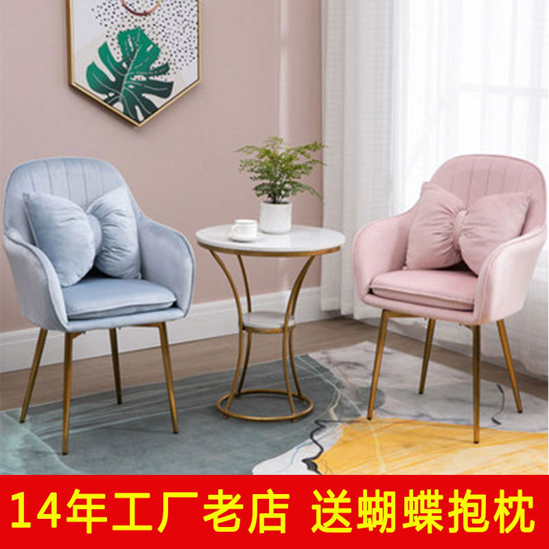 北欧休闲家用餐椅轻奢网红椅阳台椅靠背化妆椅美甲梳妆桌椅子家装