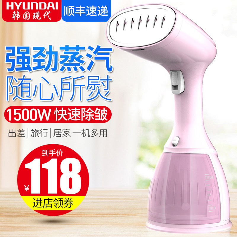 正品手持挂烫机家用蒸汽电熨斗小型便携式旅行用烫衣服熨烫机迷你