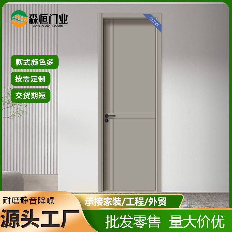 现代简约强化门环保时尚生态木门酒店民宿隔音免漆门室内门套装