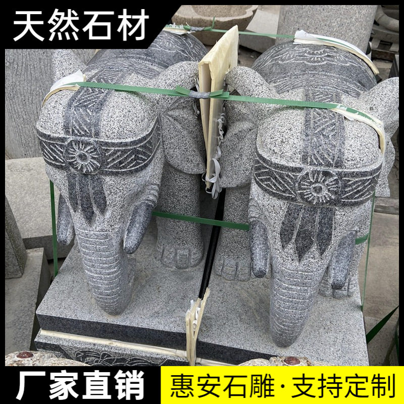 石雕大象一对白麻石花岗岩大象酒店别墅家用青石象石头大象一对