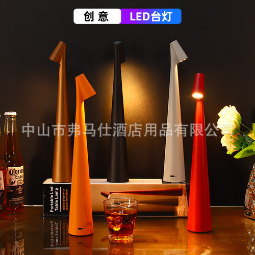 酒吧充电台灯气氛灯射灯餐厅清吧氛围灯户外摆摊餐桌灯高脚小夜灯