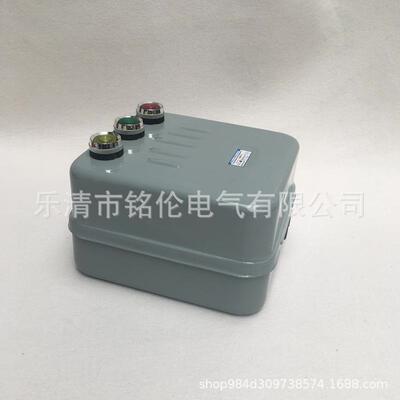QC20型电机起动器QC20-3/NH20A磁力起动器可逆正反电磁启动器