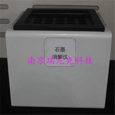 RNK-GS48孔石墨恒温消解仪