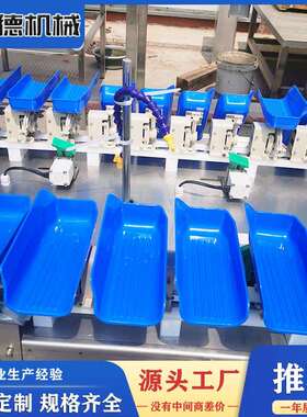 自动上料干果重量分选机定量称重分级机干果类称重分级好用实惠