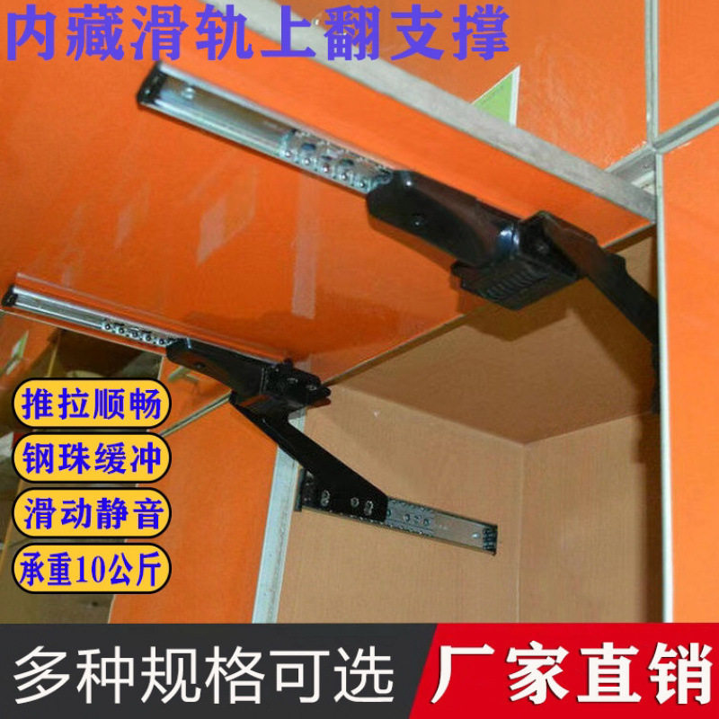 橱柜门折叠导轨伸缩上翻支撑静音缓冲推拉翻盖式隐形抽拉滑轨配件