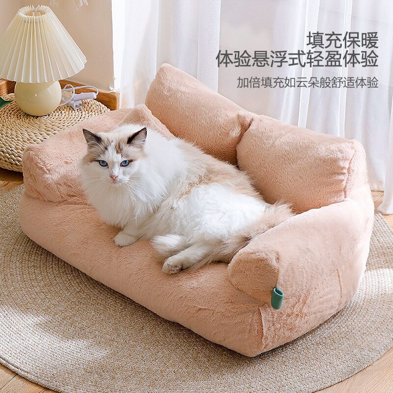 定制四季通用耐咬可拆洗保暖猫沙发宠物狗窝猫床猫用品狗垫子生产