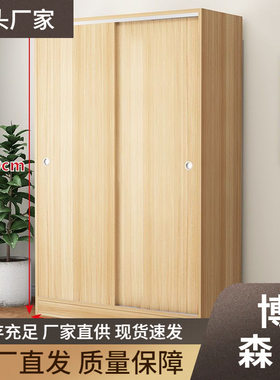 衣柜推拉门实木板式简易收纳柜柜子储物柜衣橱家用卧室家具