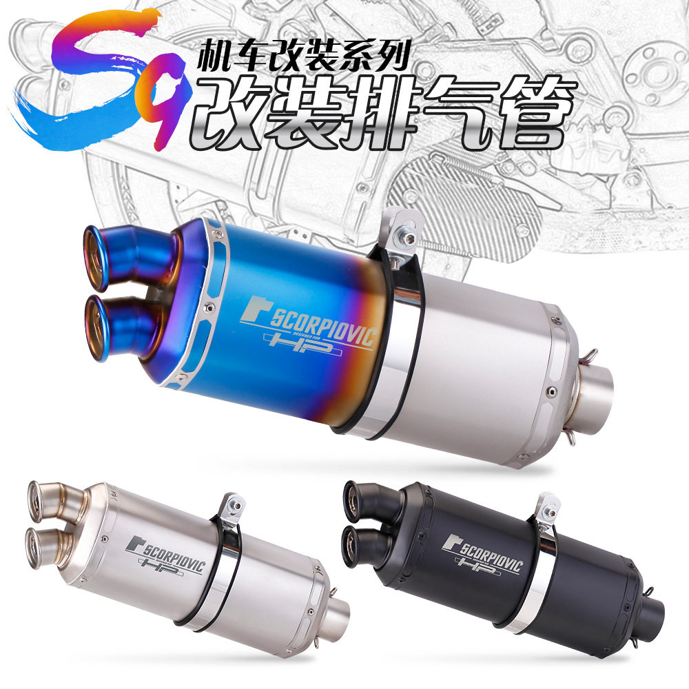 摩托车排气管忍者Ninja400Z900赛600大排量双出排气改装S9