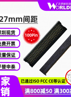 替代SAMTEC申泰TOLC-125-02-L/F-Q-A-K-TR公头1.27mm 4排100Pin
