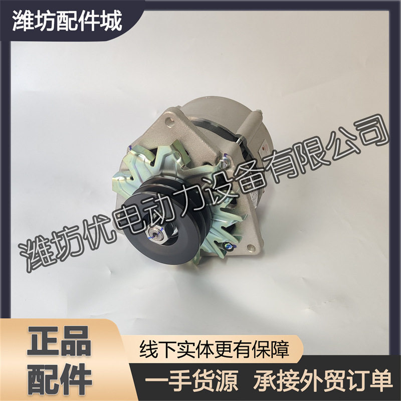 13031590发电机适用于潍柴226B道依茨WP4/WP6机型船用柴油发动机