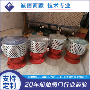 T3478 船用止回阀 船用法兰铸铁吸入止回阀CB