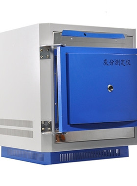 SYD-508石油产品灰分测定仪石油产品灰分试验器灰分测定仪灰分仪