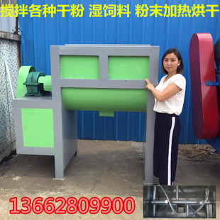 中 搅拌机除油粉混合机双螺旋带拌料机厂家现货热卖 新款 粉体卧式