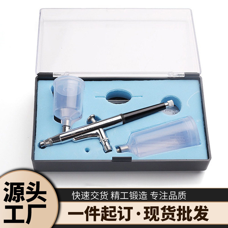 声动131喷笔双壶喷枪气动喷笔美甲化妆绘画仪器用喷涂工具