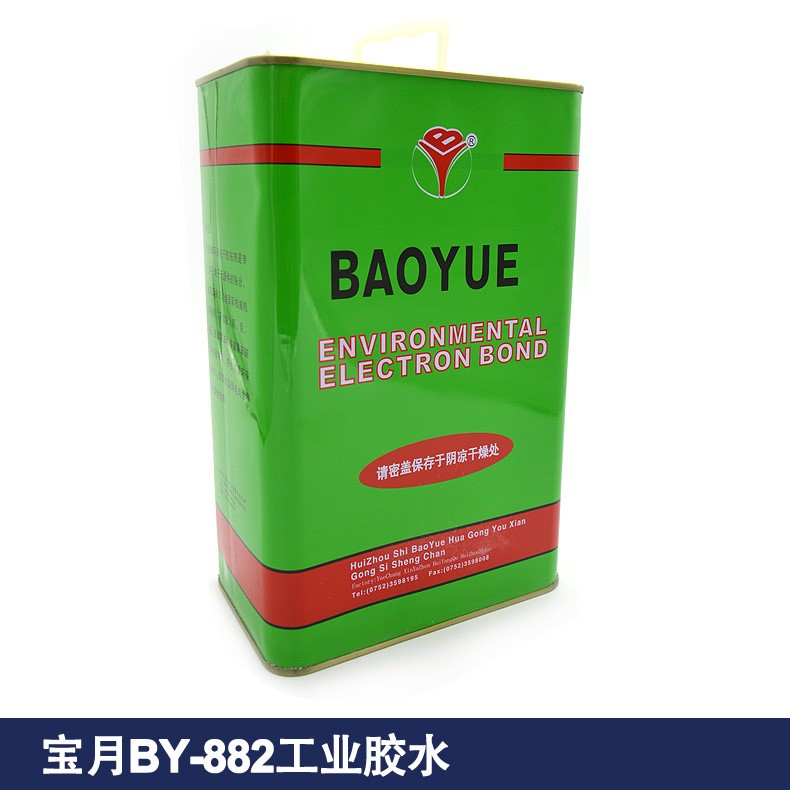产地货源宝月BY882工业胶水批发 广东桶装多用途强力工业黄胶水
