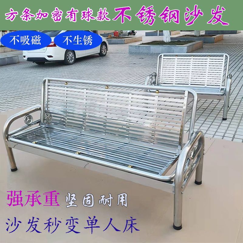 加厚不锈钢折叠两用沙发床