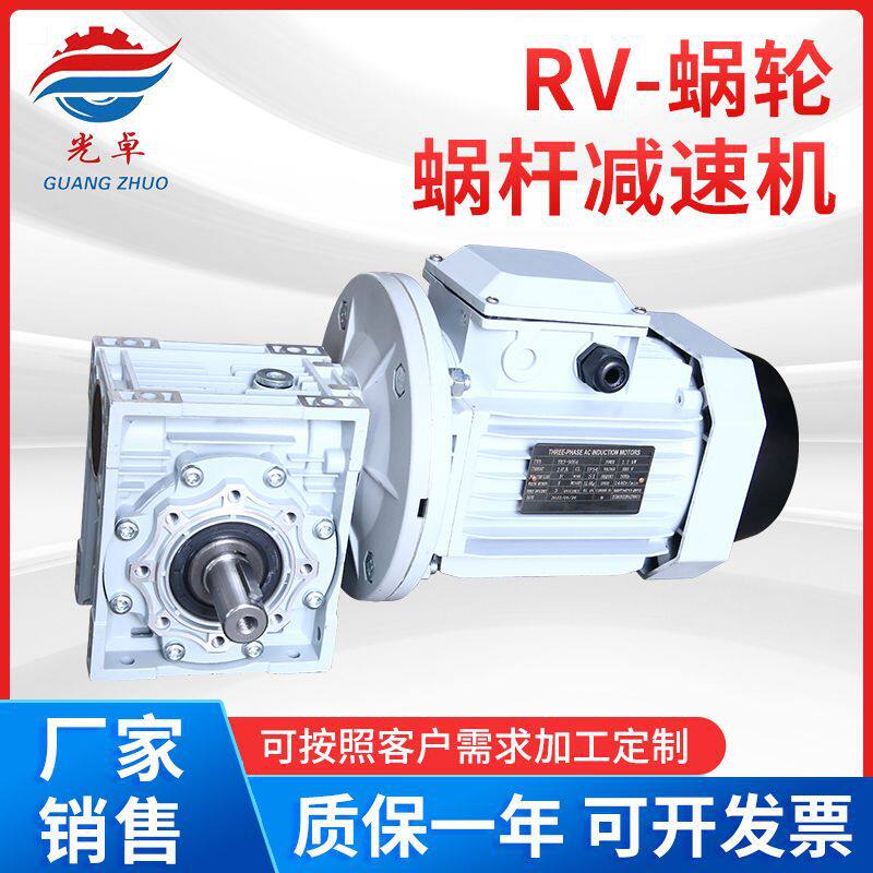 NMRV40/50/63/75/90/110/130蜗轮蜗杆减速机步进伺服涡轮减速器