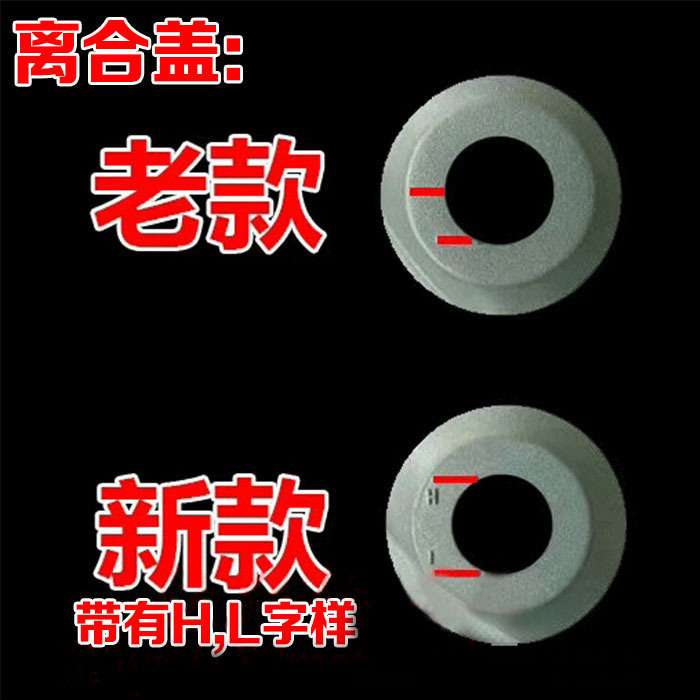 波速尔极盗者战狼北海亚翔华阳NC发动机保护盖壳离合磁电机水泵