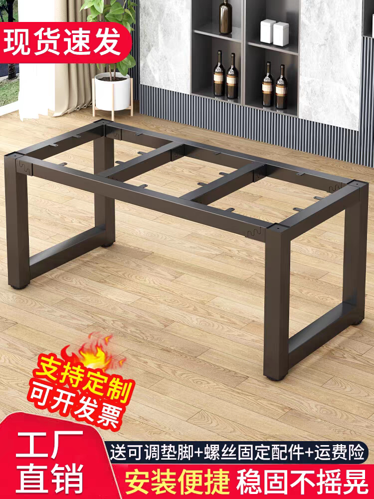 订置铁艺桌腿支架餐桌腿茶几办公桌架岩板桌子腿支撑鱼缸架子钢