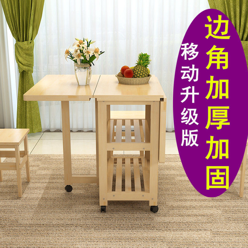 折叠桌餐桌小户型家用4凳简易2人小桌子长方形实木桌子靠墙伸缩桌