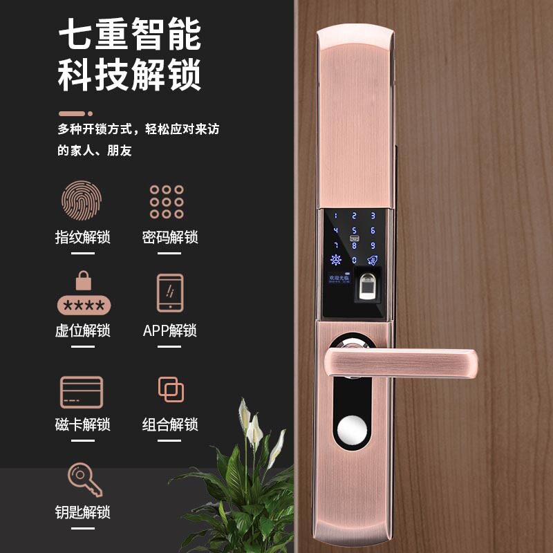 宏狮半自动滑盖指纹锁密码钥匙卡片临时密码指智能锁家用