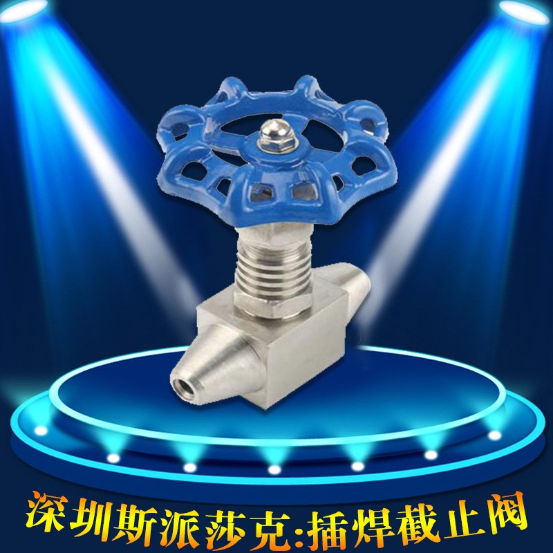 不锈钢304/316GYJ23Y承插焊接对焊超高压截止阀DN10 15 20 3分4分