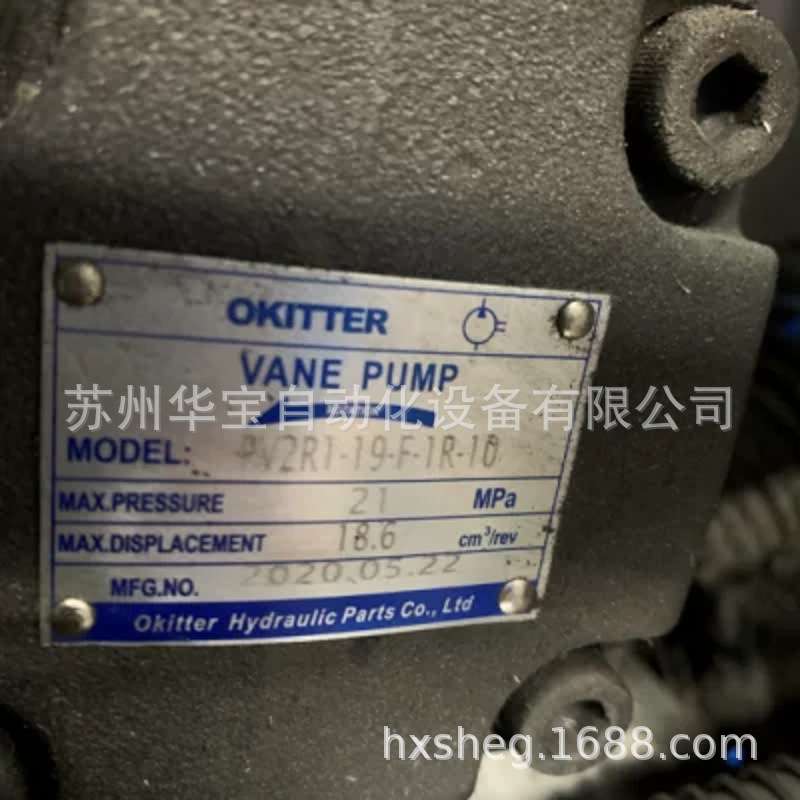 OKITTER双联油泵叶片泵PV2R34-116-237-F-RHAR-31