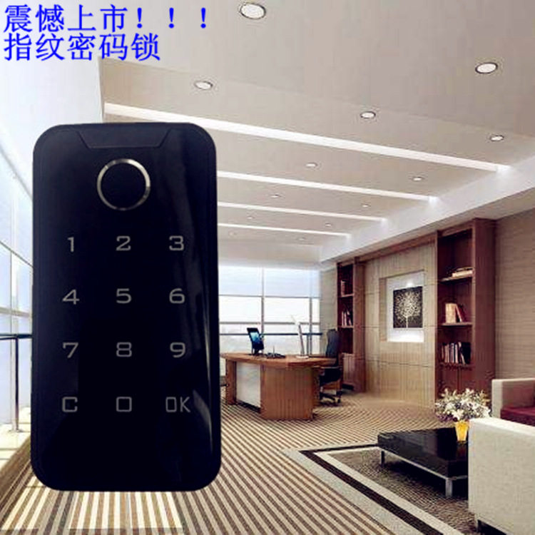 半导体指纹密码锁更衣柜抽屉鞋柜智能锁办公家具文件柜电子锁