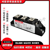 SDT70GK12B 可控硅二极管SDT70GK18B SDT70GK16B SDT70GK08B