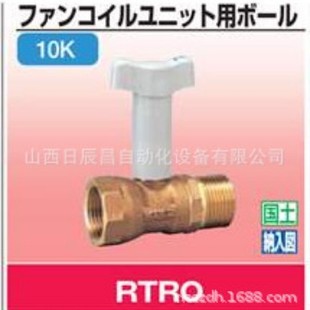 20A 开滋KITZ 15A RTRO RTRR 阀门