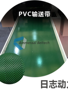 Flexam EM 12/2 0+S21 Green 3.2mm PVC输送带 2M0090 绿色