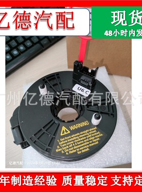 1856660 斯堪尼亚卡车方向连接器SCANIA货车泵车1856660 1726784