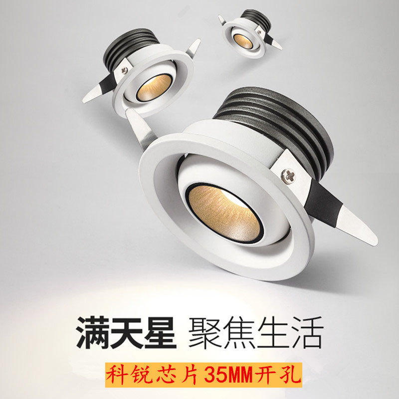 满天嵌入式迷你35mm小高显花灯天花酒柜led锐防眩灯嵌入射灯天星c
