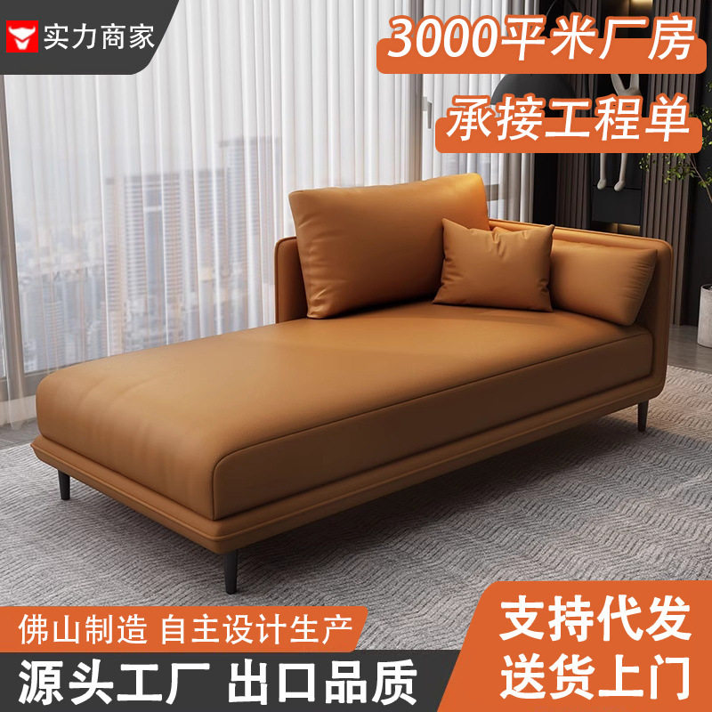 现代简约轻奢贵妃客厅椅卧室酒店民宿贵妃榻床边懒人躺椅小沙发
