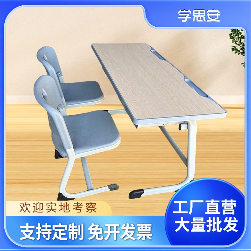 学生课桌椅双层带抽屉课桌补习班辅导单人双人位会议培训课桌椅子