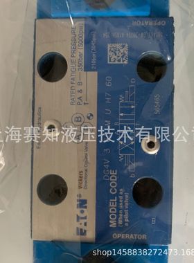 DG4V36CMUH769 565465 DG4V30BMUH760 859160 DG4V-6C-M-U-D6-60