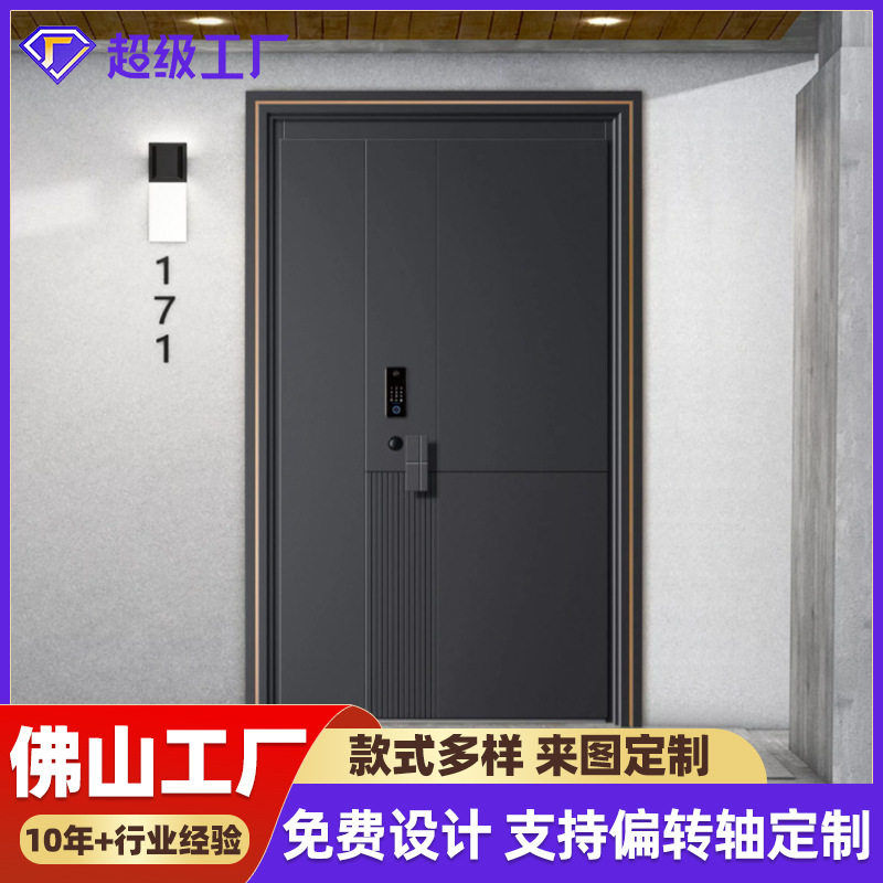 全铝甲级防盗门家用入户门别墅安全门铸铝防爆门进户门子母门订置