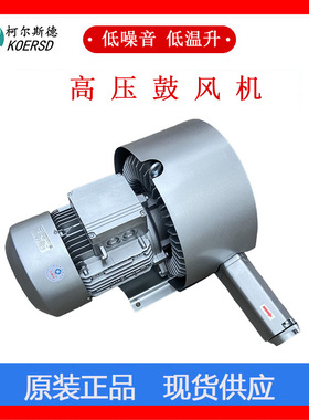 2BH1400-7AH16中压供料系统配套抽真空风机